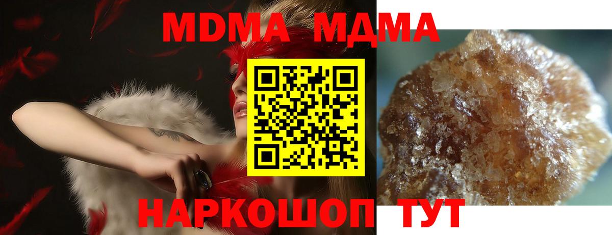 МДМА Molly Богданович
