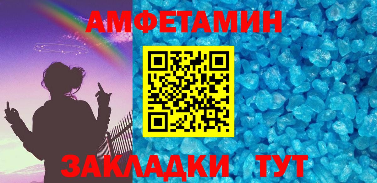 МЕТАМФЕТАМИН  Первитин Methamphetamine  Вход с VPN  Богданович 