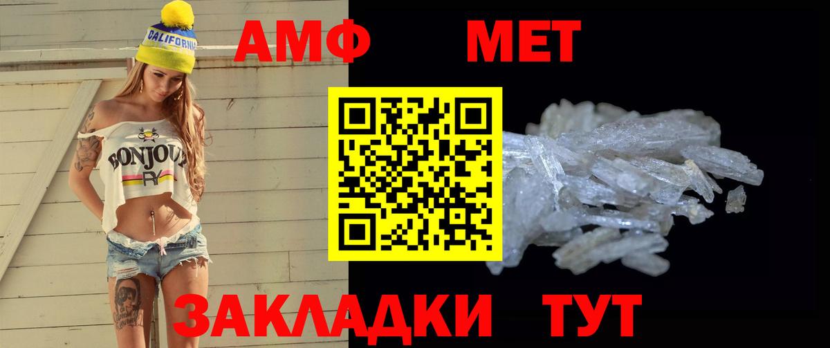 Метамфетамин Декстрометамфетамин 99.9% Богданович