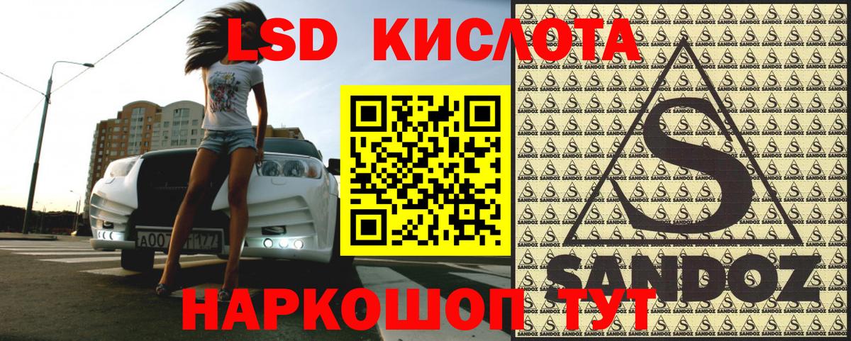 Марки NBOMe 1,8мг Богданович