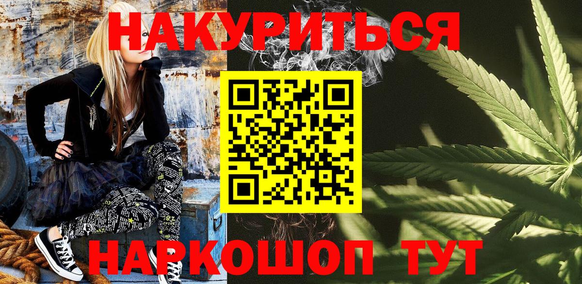 Канабис LSD WEED  Вход с VPN  МАРИХУАНА тримм  Богданович  МАРИХУАНА LSD WEED 